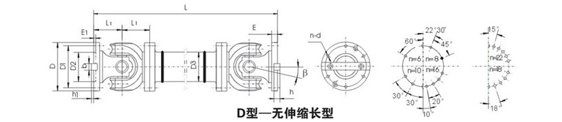 湖北多力多傳動(dòng)軸有限公司 SWP-D型－－無(wú)伸縮長(zhǎng)型萬(wàn)向聯(lián)軸器.jpg