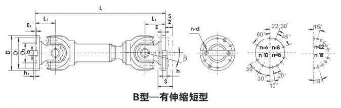 傳動軸聯(lián)軸器